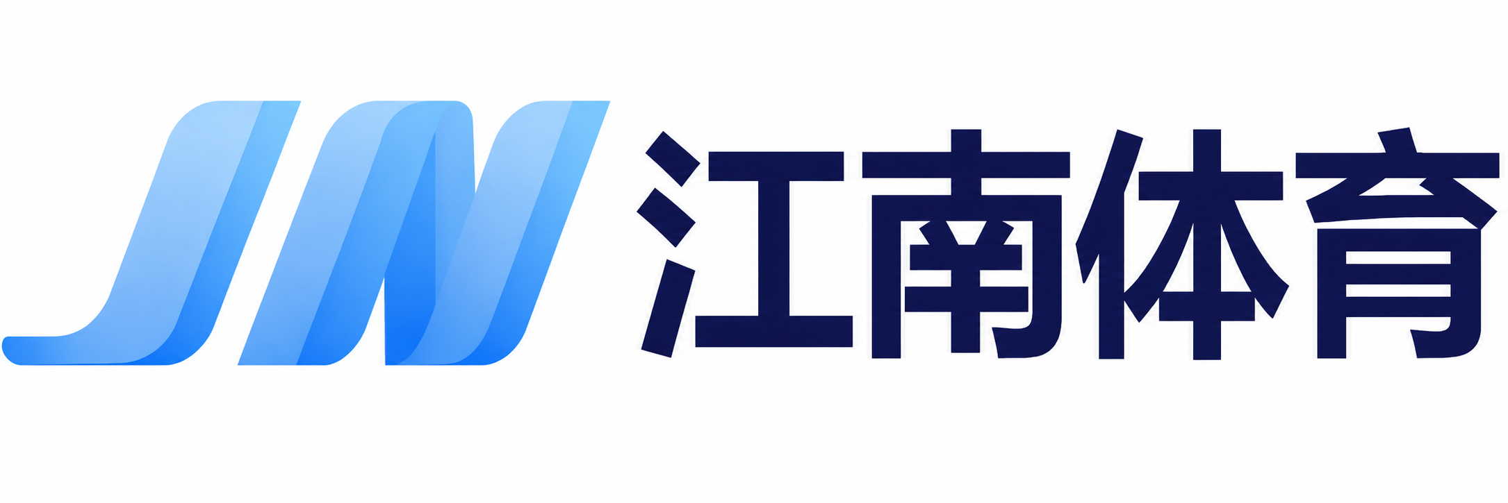 江南体育